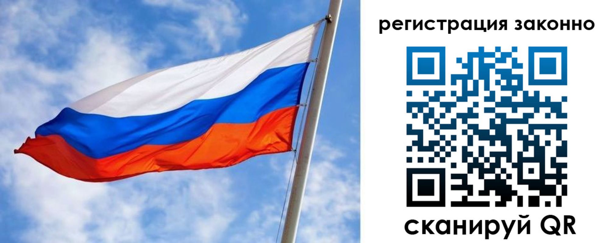 прописка для работы в Елабуге