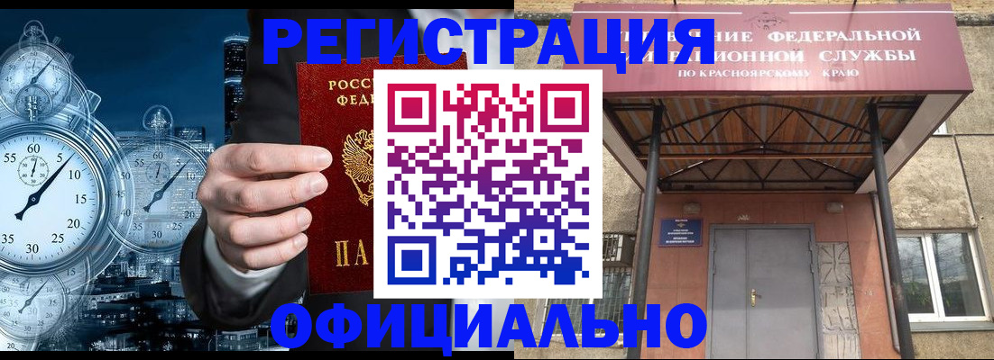 регистрация для школы в Елабуге