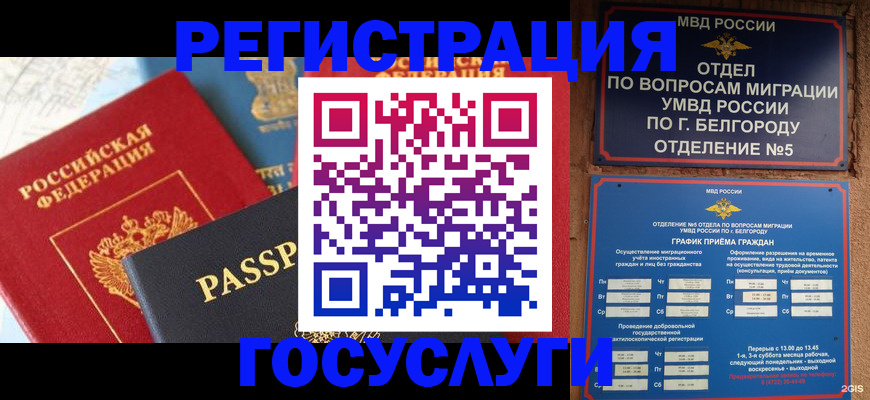 регистрация для школы в Елабуге